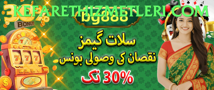 PKR 888 Game Pakistan